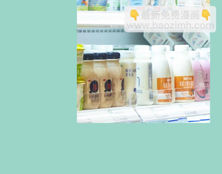 第9期 《元气男友》41