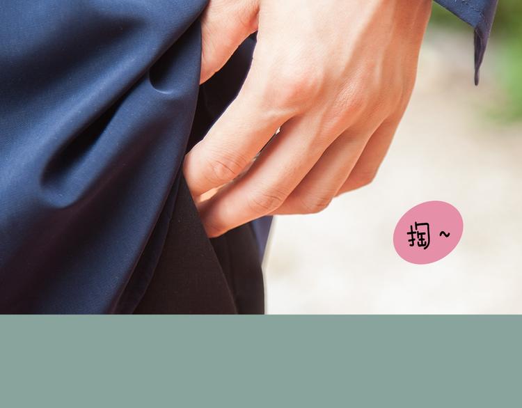 第7期 《暖心男友》47