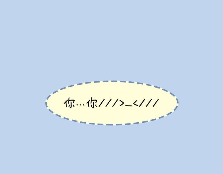 第4期《校园男友》53