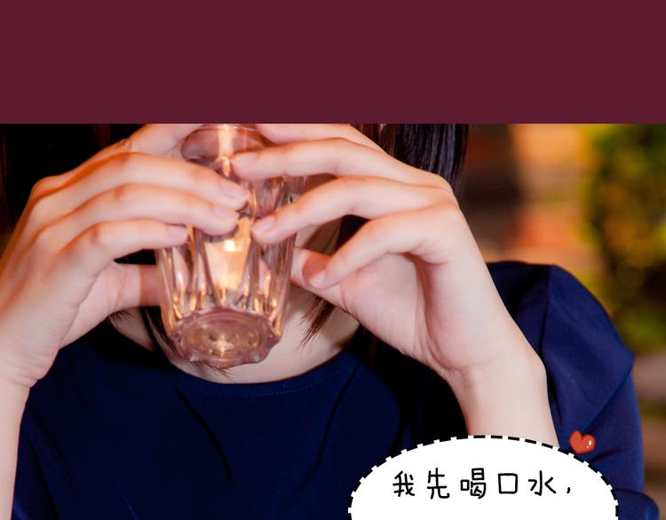 第5期 《花语男友》22