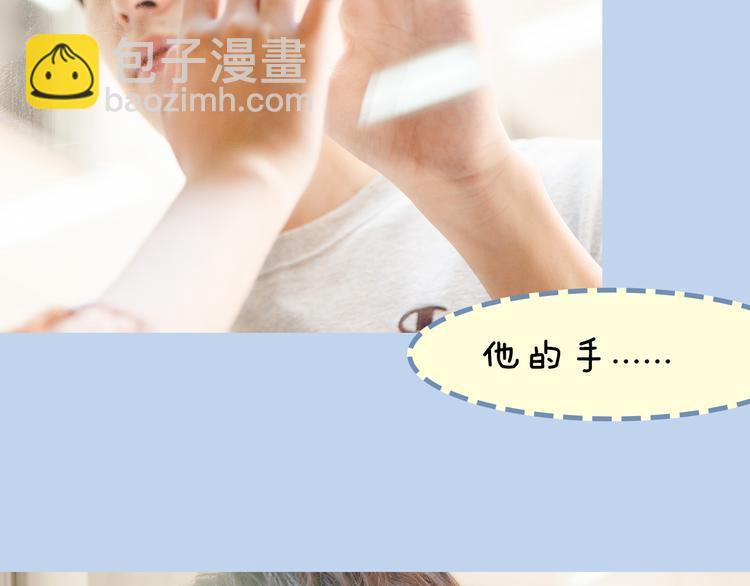 第4期《校园男友》28