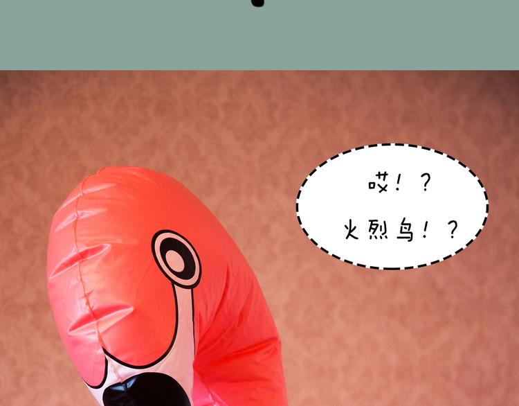 第7期 《暖心男友》34