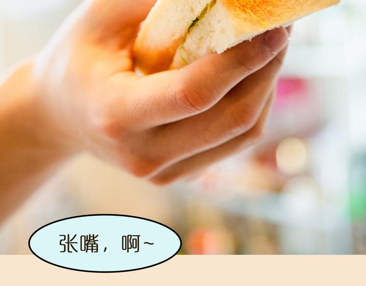 第3期《读心男友》36
