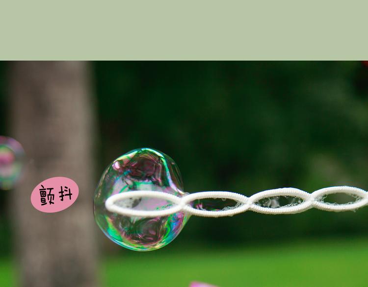 第8期 《泡泡男友》43