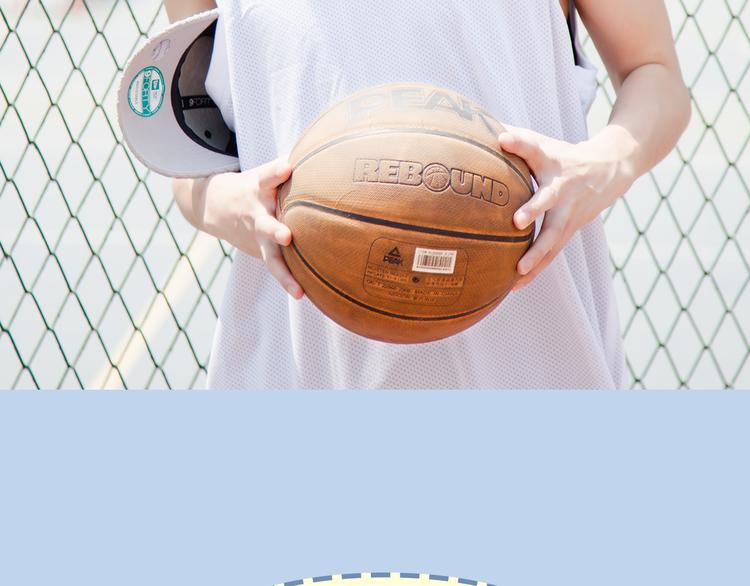 第4期《校园男友》45