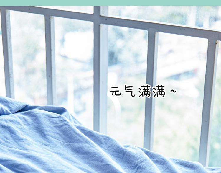 第9期 《元气男友》5