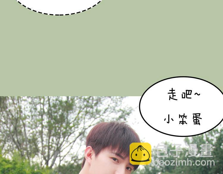 第8期 《泡泡男友》15