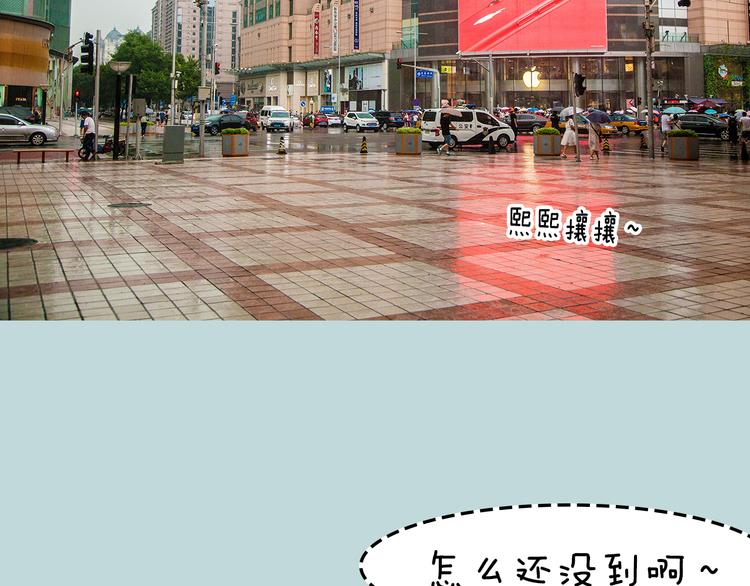 第10期 《射箭男友》5