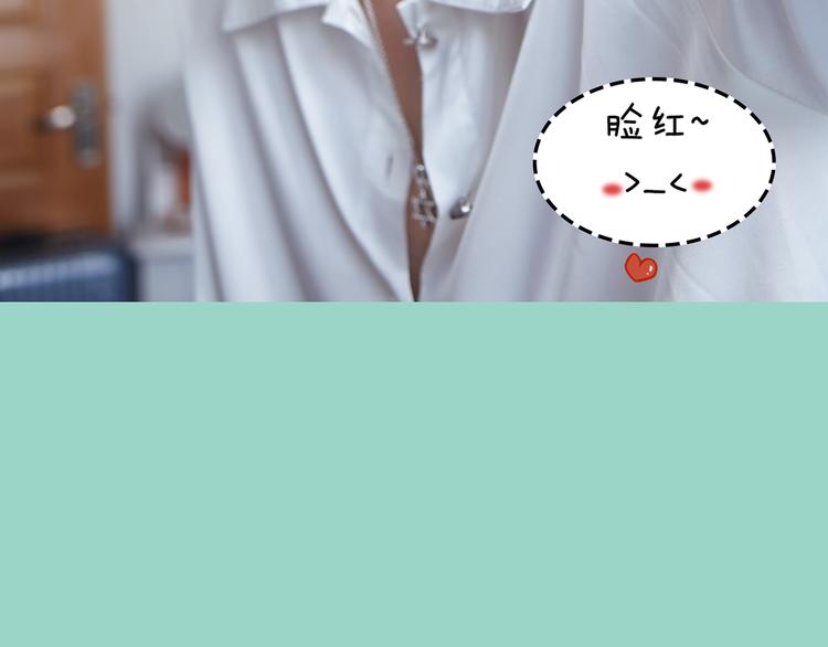 第9期 《元气男友》33