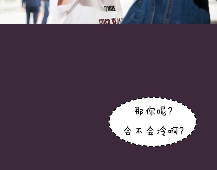 第6期 《雨后男友》20