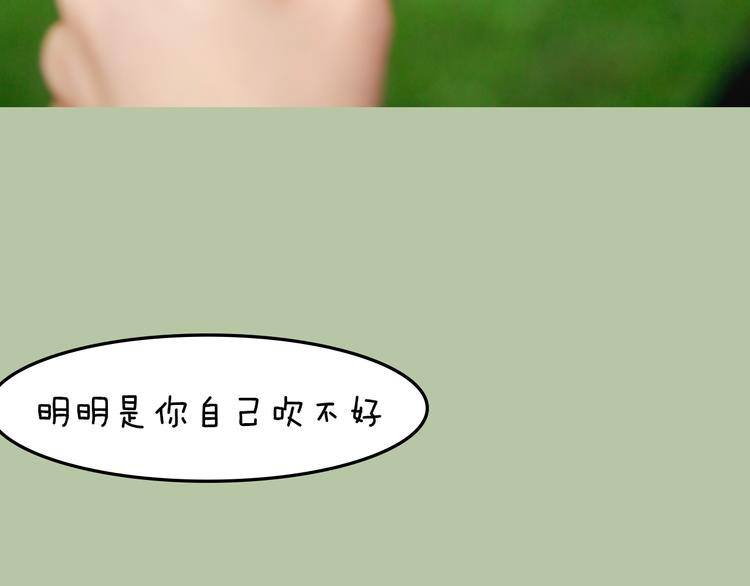 第8期 《泡泡男友》45