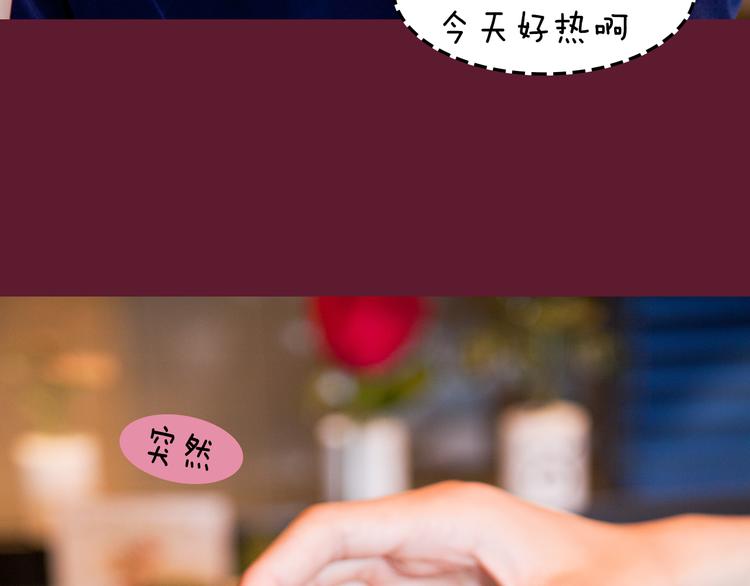 第5期 《花语男友》23