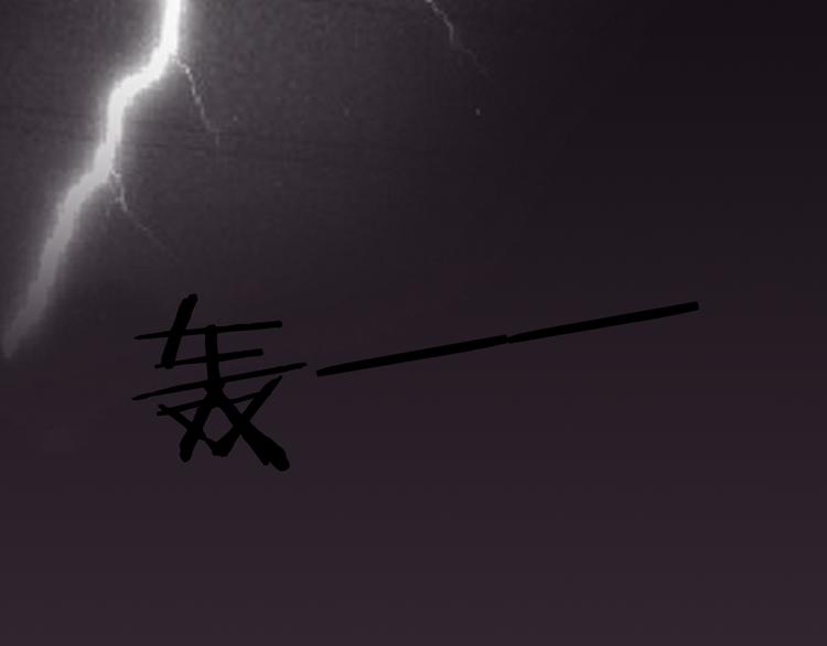 第6期 《雨后男友》7