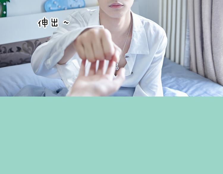 第9期 《元气男友》23