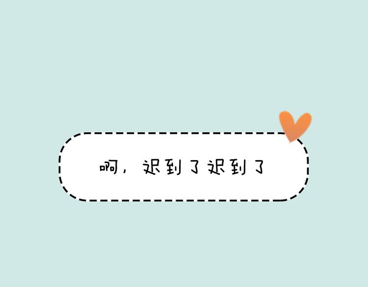 第11期 《潮型男友》22