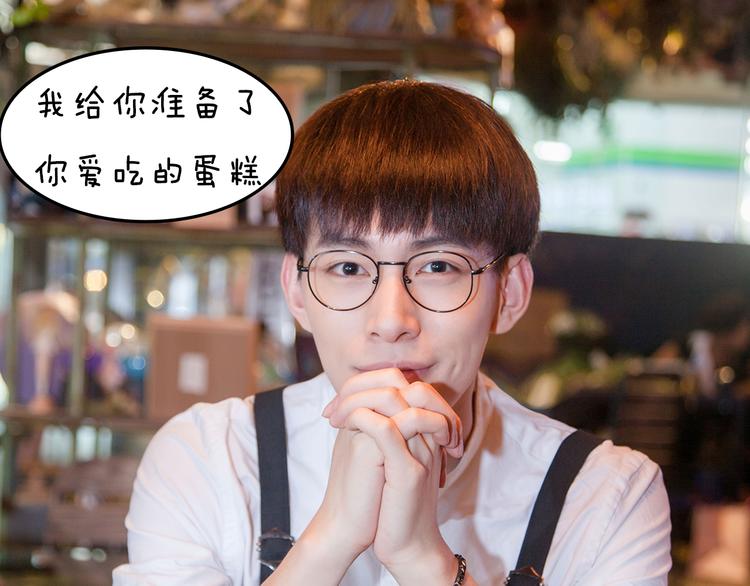 第5期 《花语男友》20