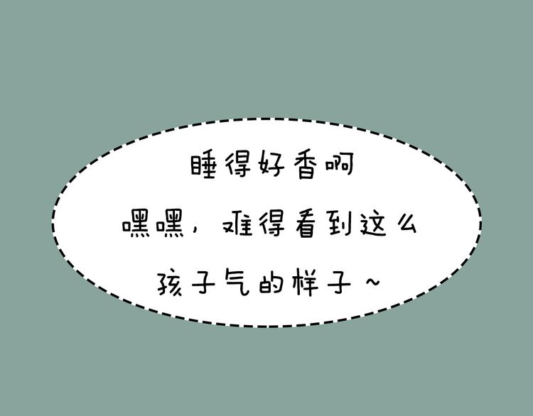 第7期 《暖心男友》10