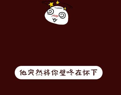 第2期《吸血男友》22