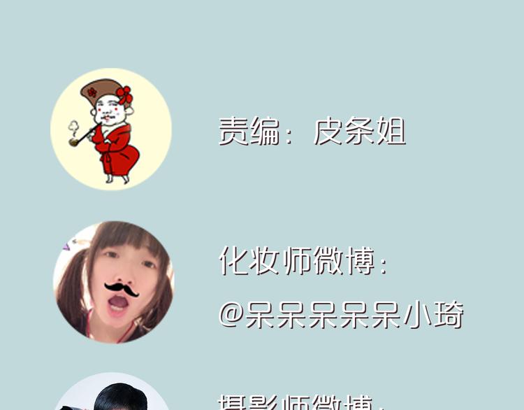 第10期 《射箭男友》55