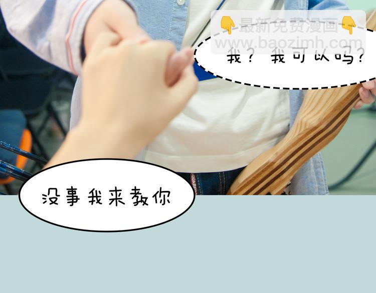 第10期 《射箭男友》35