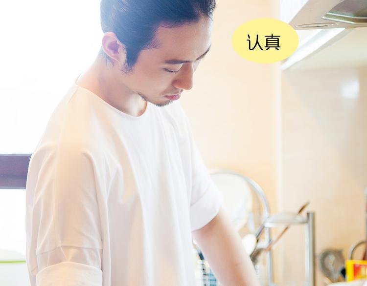 第3期《读心男友》28