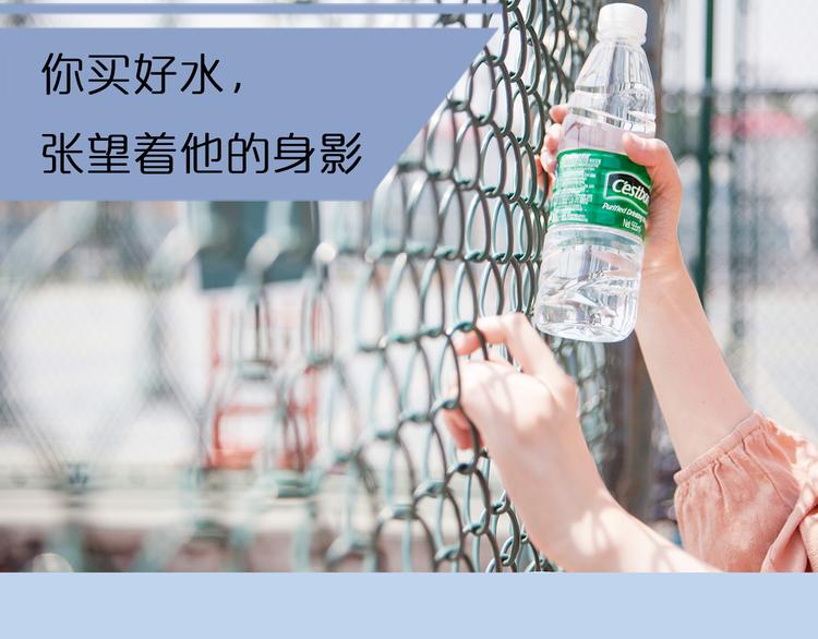 第4期《校园男友》39