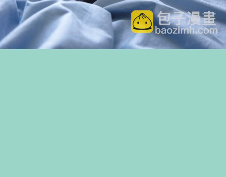 第9期 《元气男友》8