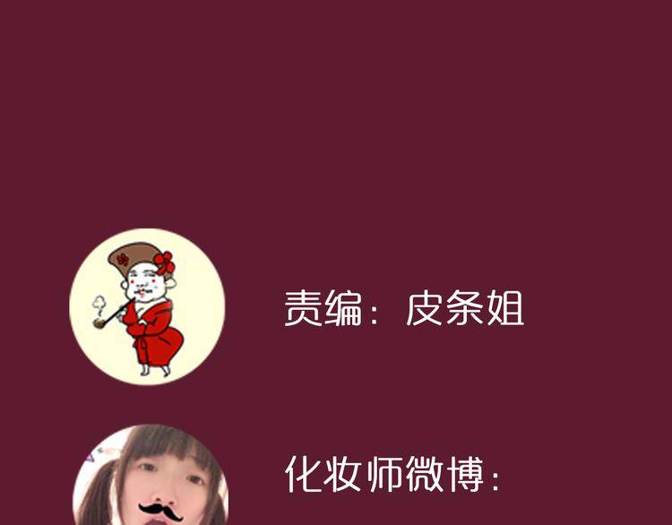 第5期 《花语男友》50