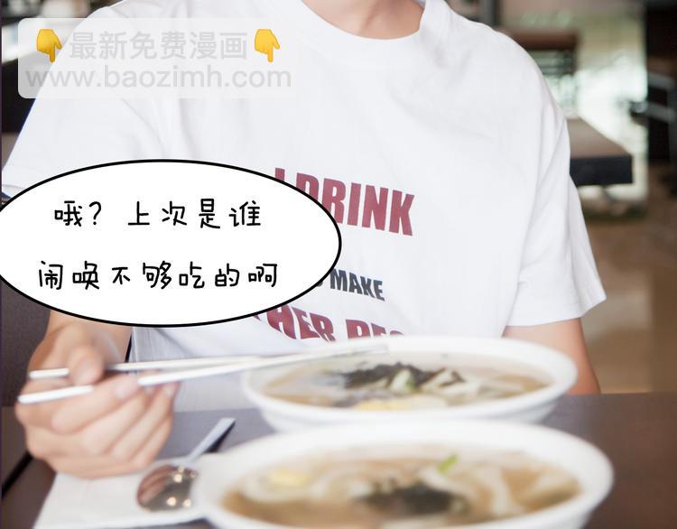 第6期 《雨后男友》35