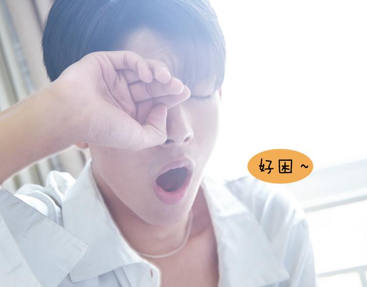 第9期 《元气男友》18