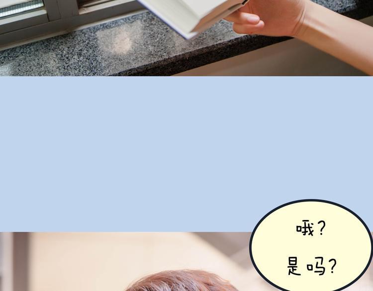 第4期《校园男友》16