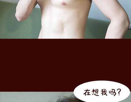 第2期《吸血男友》43