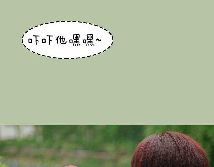 第8期 《泡泡男友》7