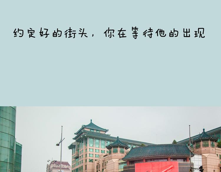 第10期 《射箭男友》4
