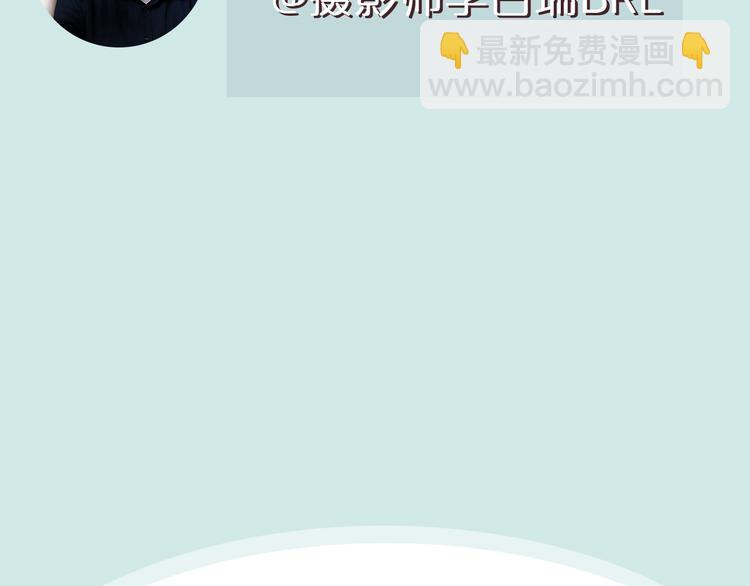 第11期 《潮型男友》67