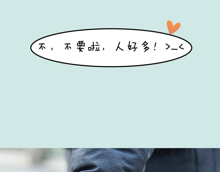 第11期 《潮型男友》28
