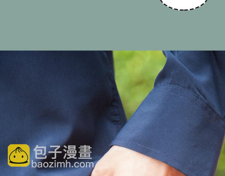 第7期 《暖心男友》46