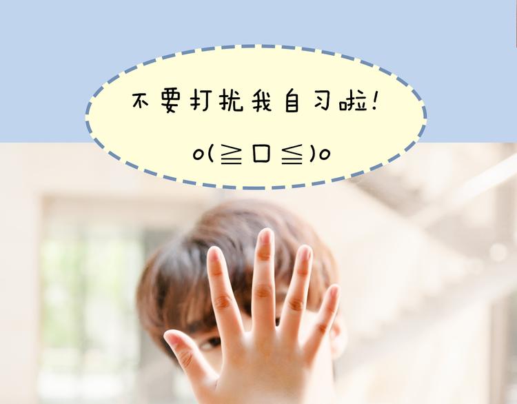 第4期《校园男友》23