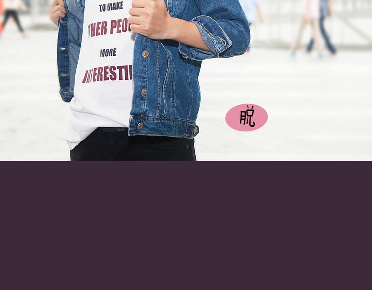 第6期 《雨后男友》18