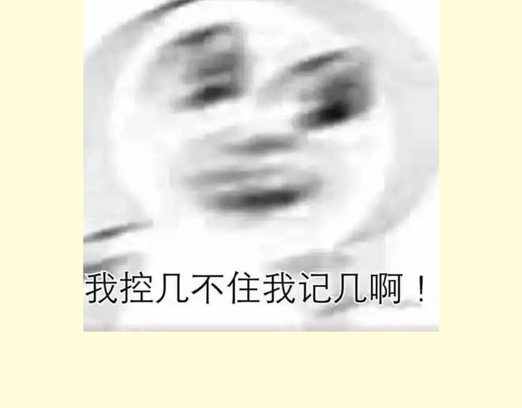 序章 请你做我的女朋友17