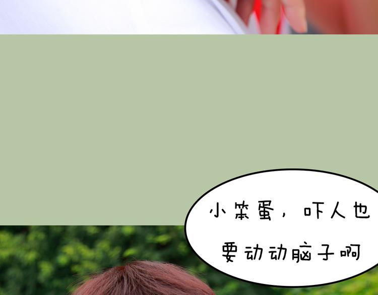 第8期 《泡泡男友》12