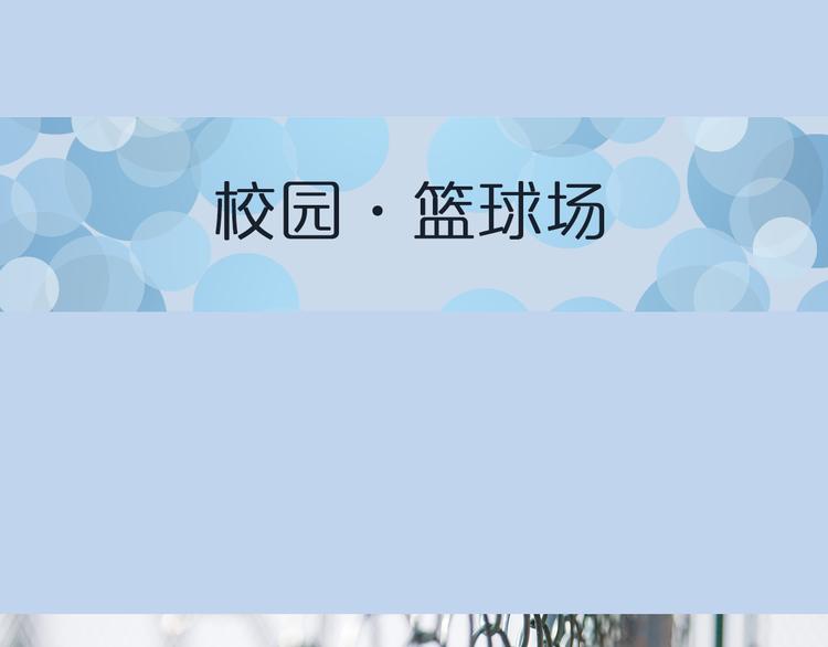 第4期《校园男友》38