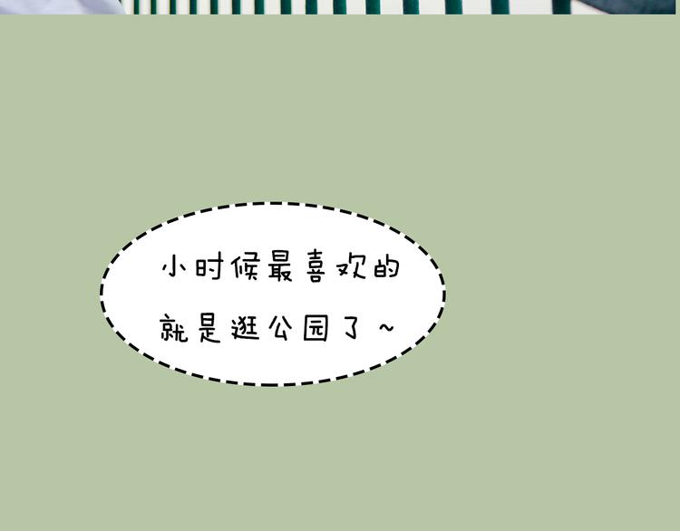 第8期 《泡泡男友》21