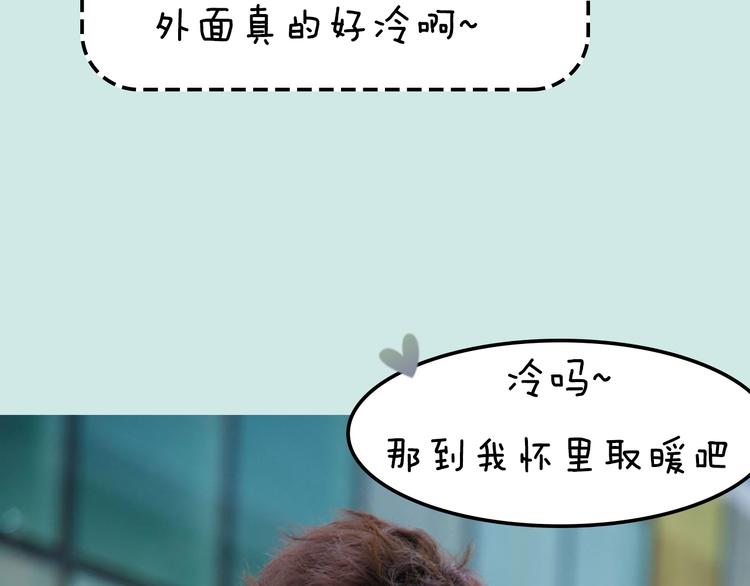第11期 《潮型男友》25