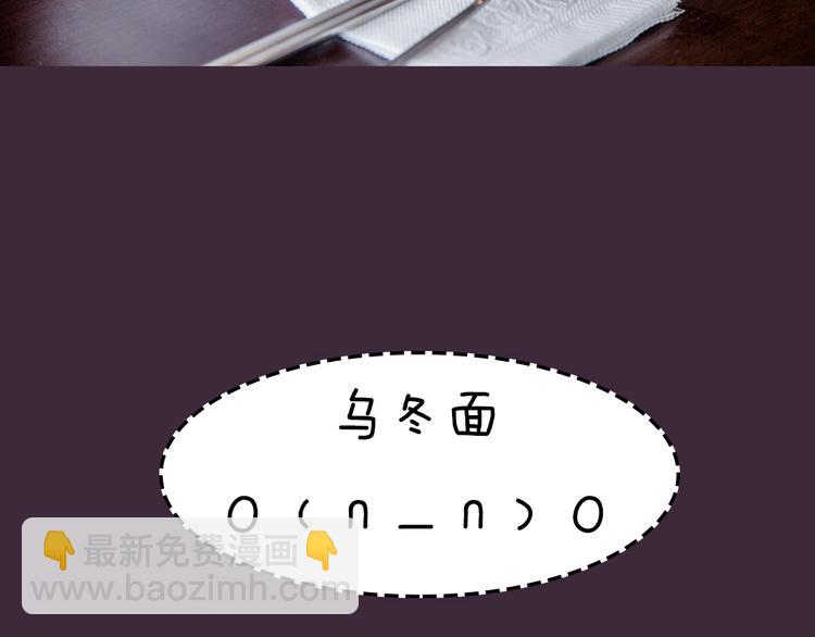 第6期 《雨后男友》28