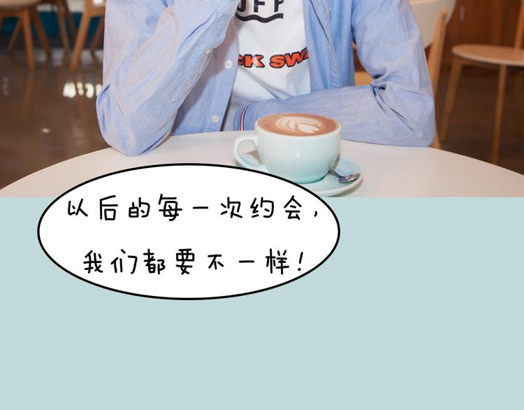 第10期 《射箭男友》54
