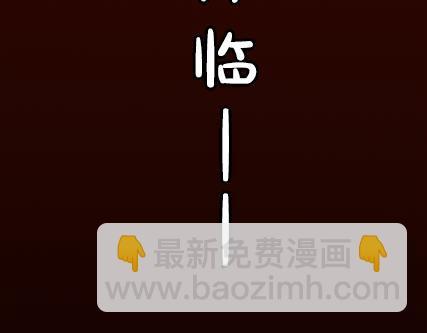 第2期《吸血男友》59