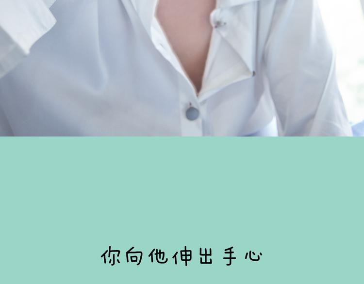 第9期 《元气男友》19