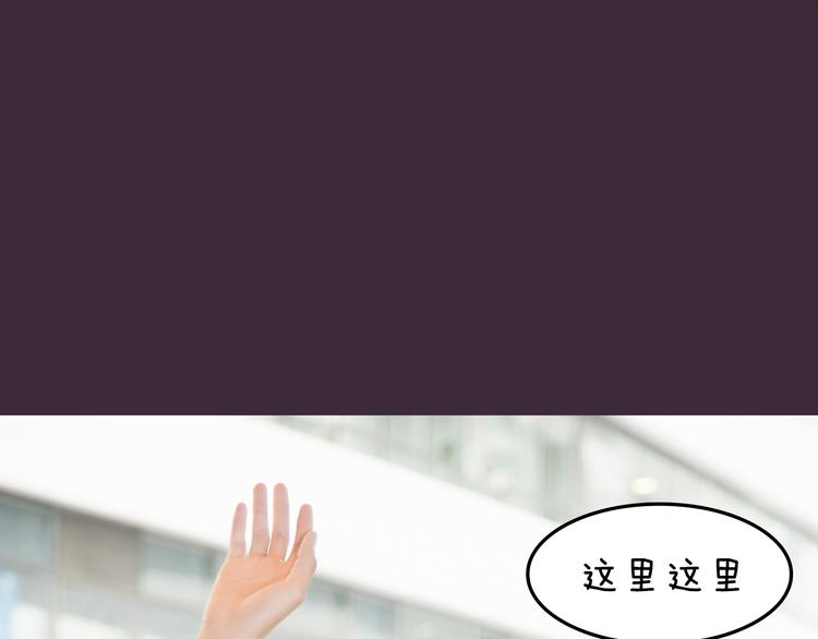 第6期 《雨后男友》13