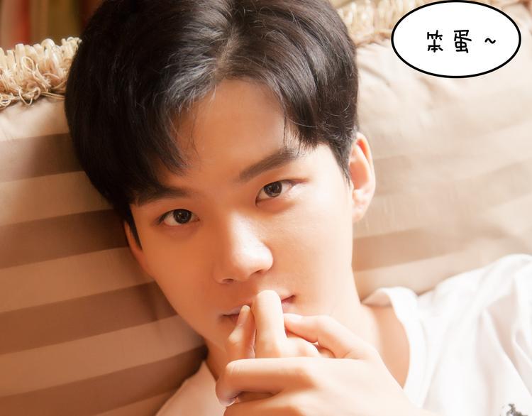 第7期 《暖心男友》18